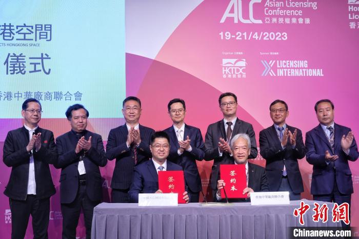 大公網與香港中華廠商聯(lián)合會簽約?！≈鬓k方提供