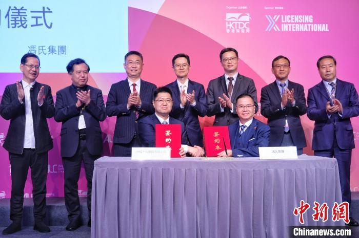 大公網與馮氏集團簽約?！≈鬓k方提供