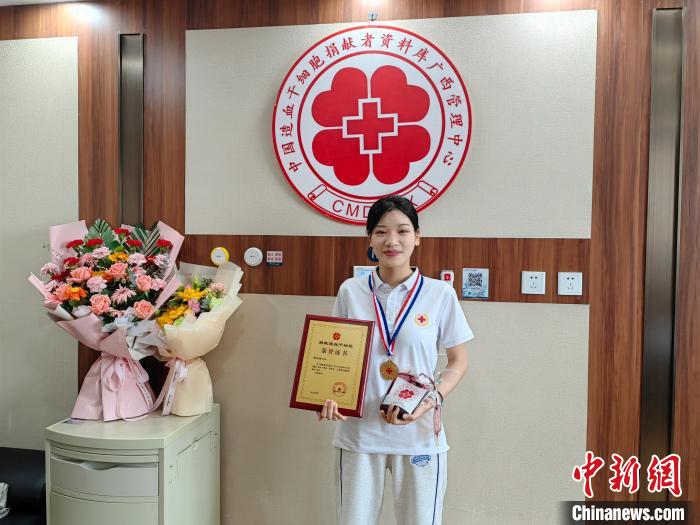 黃自茵獲得捐獻造血干細胞榮譽證書?！√展饩?　攝