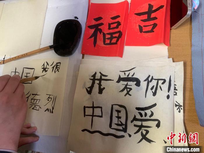 4月21日，莫斯科國立語言大學(xué)孔子學(xué)院附屬中學(xué)舉辦“國際中文日”活動，圖為學(xué)生的書法作品?！∧箍茋⒄Z言大學(xué)孔子學(xué)院 供圖