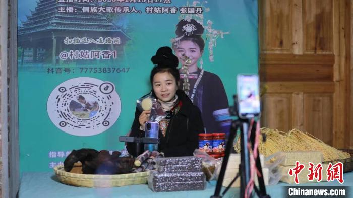 資料圖為張國丹在直播帶貨?！⌒烊A 攝