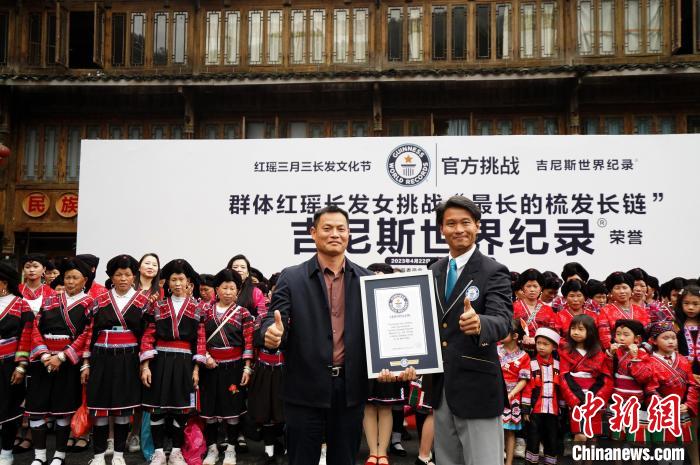 吉尼斯認證官楊紹鵬頒發(fā)吉尼斯世界紀錄認證證書。　吳夢行 攝