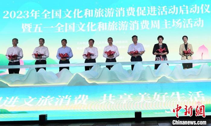2023年全國文化和旅游消費(fèi)促進(jìn)活動(dòng)在廣西啟動(dòng)