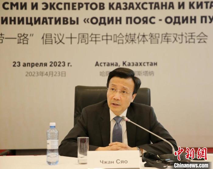 中國駐哈薩克斯坦大使張霄:兩國共建“一帶一路”合作項(xiàng)目造福廣大居民