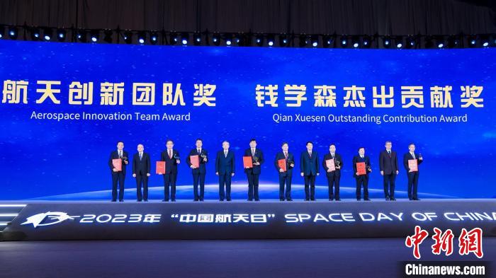 4月24日，2022年度中國航天基金會獎頒發(fā)?！≈袊教旎饡?攝