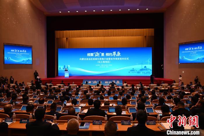 通訊：千里草原內(nèi)蒙古為長三角地區(qū)展示了什么？