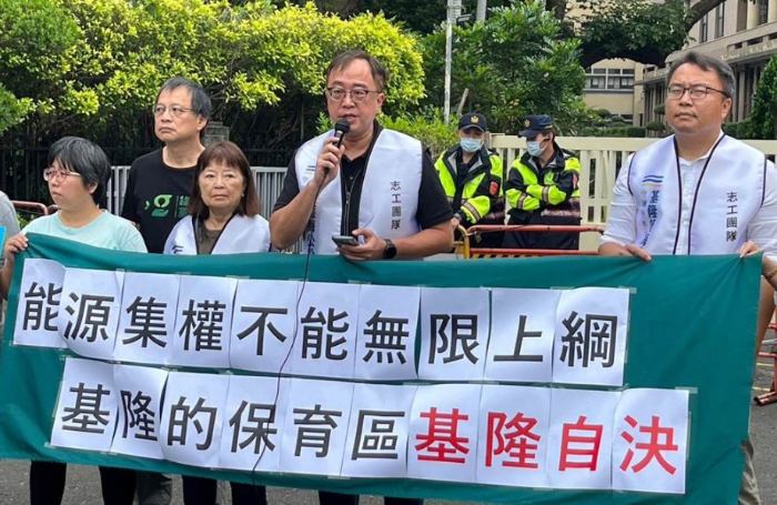 民眾抗議民進(jìn)黨基隆護(hù)海公投案 民眾抗議民進(jìn)黨基隆護(hù)海公投案