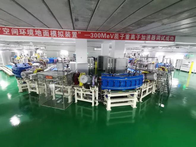 300MeV質(zhì)子重離子加速器。（圖源：人民日報(bào)）
