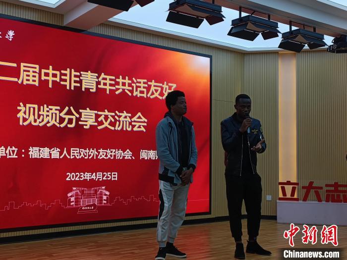 第二屆中非青年共話友好視頻分享交流會(huì)上，非洲留學(xué)生們分享此行感受及創(chuàng)作的短視頻?！×握涿?攝