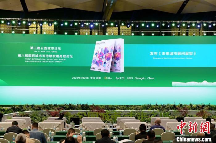 成果發(fā)布現(xiàn)場。　主辦方供圖