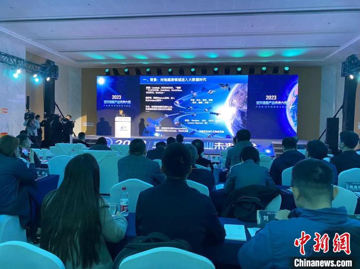 研討會上專家談星空未來?！翘m 攝