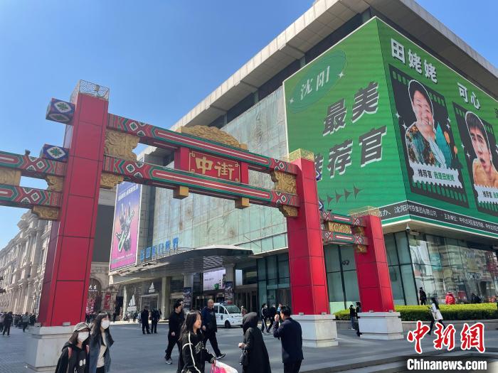 沈陽中街步行街?！m旭 攝