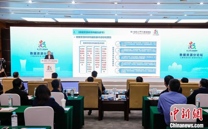 數(shù)字中國(guó)建設(shè)：讓數(shù)據(jù)資源賦能數(shù)字經(jīng)濟(jì)發(fā)展