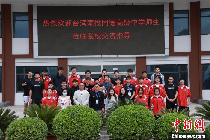 兩岸學(xué)生共同參觀了高平市第一中學(xué)校史展覽館?！≈鬓k方供圖