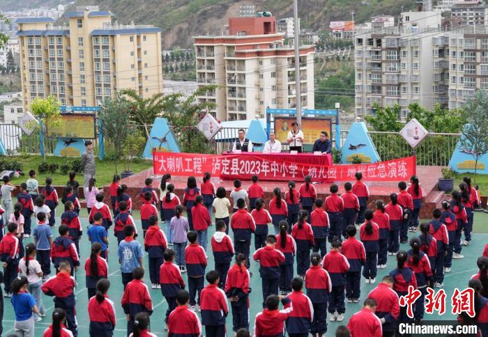 四川：瀘定縣29所中小學(xué)、幼兒園舉行大規(guī)模地震預(yù)警聯(lián)合演練
