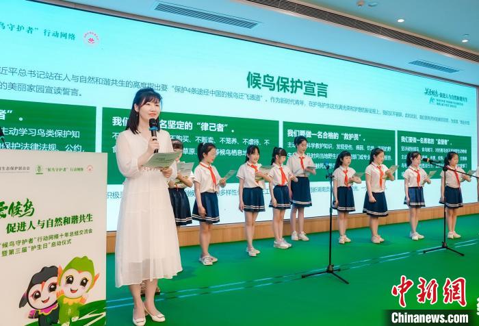 湖南“候鳥(niǎo)守護(hù)者”行動(dòng)網(wǎng)絡(luò)全國(guó)首創(chuàng)四級(jí)聯(lián)動(dòng)護(hù)鳥(niǎo)模式