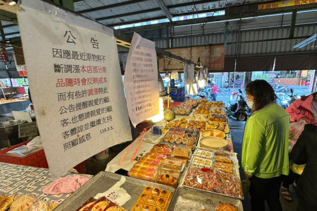 臺當局行政機構(gòu)“主計總處”公布3月薪資，累計前3個月總薪資首次由正轉(zhuǎn)負，物價吃掉薪資狀況嚴重。（臺灣“聯(lián)合新聞網(wǎng)”）