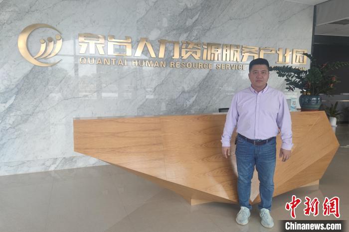 高睿旸是泉臺人力資源服務產業(yè)園的負責人。　吳冠標 攝