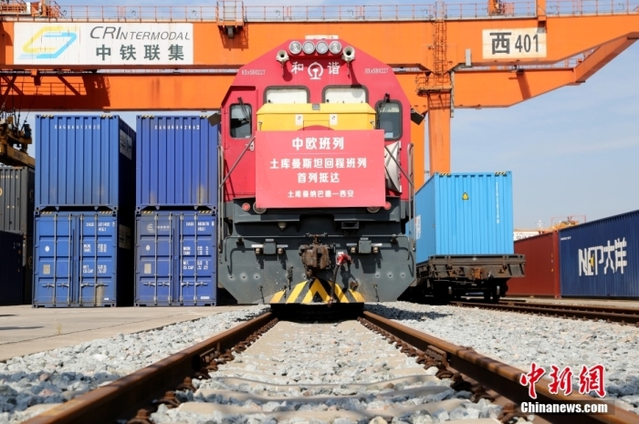 資料圖：2022年8月31日，首趟中歐班列(土庫(kù)曼巴希—西安)中藥材專(zhuān)列抵達(dá)西安。<a target='_blank' href='/'>中新社</a>記者 張遠(yuǎn) 攝