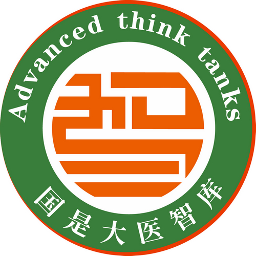 國是大醫(yī)智庫LOGO 國是大醫(yī)智庫LOGO