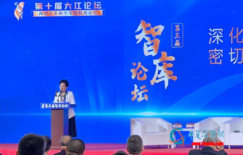 第三屆智庫論壇4 第三屆智庫論壇4