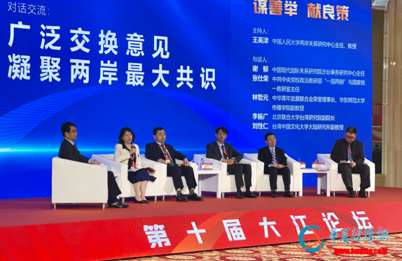 第三屆智庫論壇5 第三屆智庫論壇5