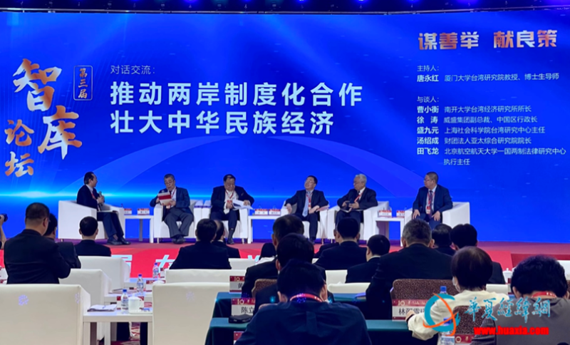 第三屆智庫論壇6 第三屆智庫論壇6