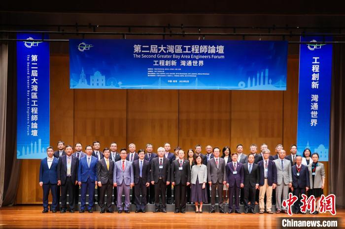 第二屆大灣區(qū)工程師論壇嘉賓代表合影?！≈袊?guó)科協(xié)科學(xué)技術(shù)傳播中心 供圖