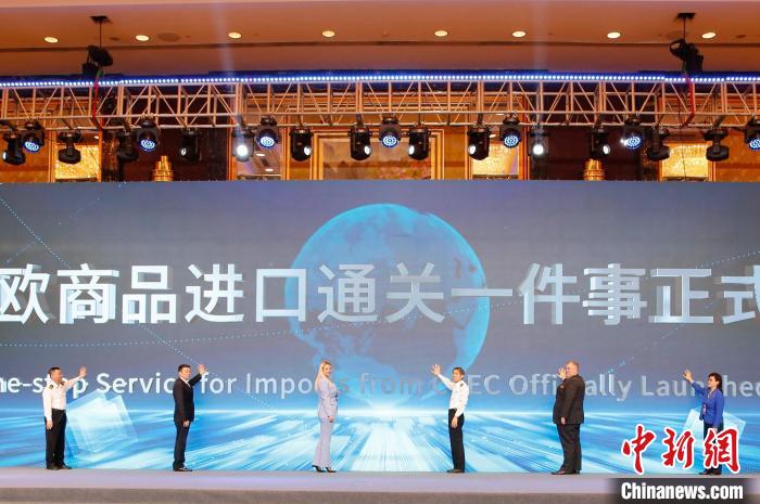 “中東歐商品進(jìn)口通關(guān)一件事”上線?！∠驊倜?攝