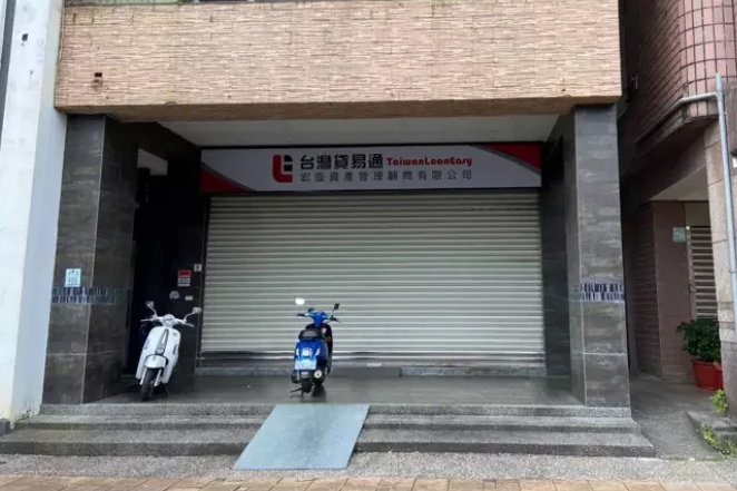 im.B詐騙集團(tuán)擁有位于宜蘭縣羅東鎮(zhèn)公正路455號的辦公大樓 im.B詐騙集團(tuán)擁有位于宜蘭縣羅東鎮(zhèn)公正路455號的辦公大樓