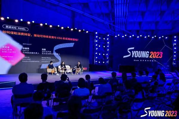 點(diǎn)擊圖片翻到下一頁(yè)>> Slush揚(yáng)州青年科創(chuàng)節(jié)活動(dòng)在廣陵舉行