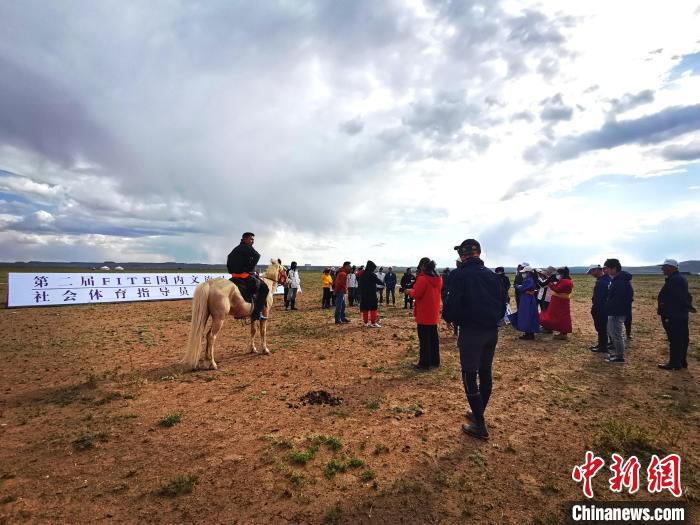 圖為第二屆FITE國(guó)內(nèi)文旅馬術(shù)教練和社會(huì)體育指導(dǎo)員培訓(xùn)認(rèn)證活動(dòng)(錫林浩特站)現(xiàn)場(chǎng)?！∑钚∪~供圖
