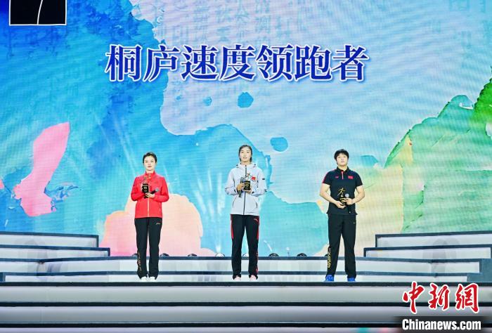 體育運(yùn)動(dòng)員亮相詩歌節(jié)。　桐廬宣傳部 供圖