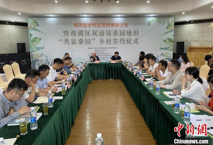 鄉(xiāng)村觀察：如何盤活城郊型鄉(xiāng)村？