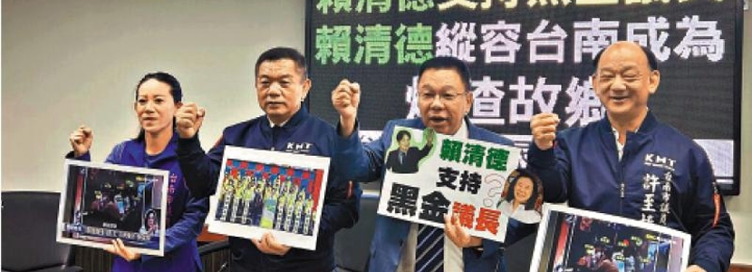 “im.B詐騙案”越挖越深 民進黨表面“打詐反黑”私下勾連詐騙集團
