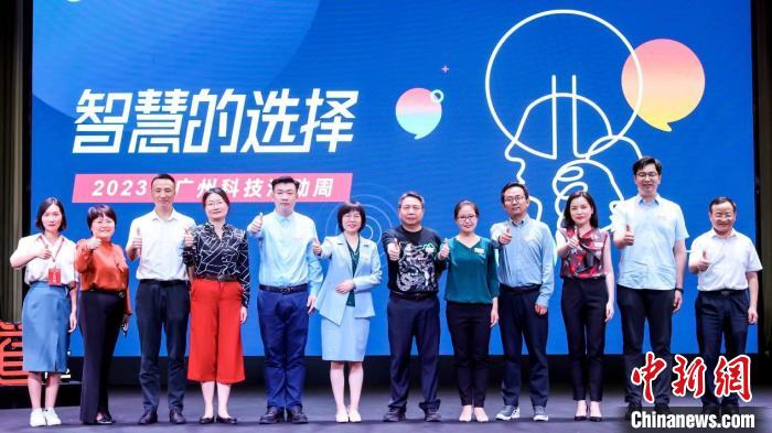 活動現(xiàn)場 廣州物聯(lián)網(wǎng)研究院 供圖 活動現(xiàn)場 廣州物聯(lián)網(wǎng)研究院 供圖