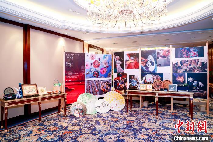 推介會設(shè)置“詩意棲居、人間天府”四川文化展?！≈鬓k方 攝