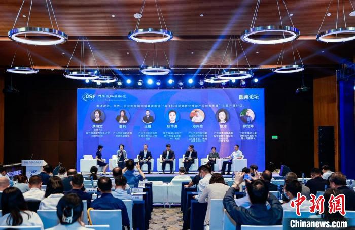 大灣區(qū)科學(xué)論壇舉辦分論壇關(guān)注深海資源綠色開(kāi)發(fā)