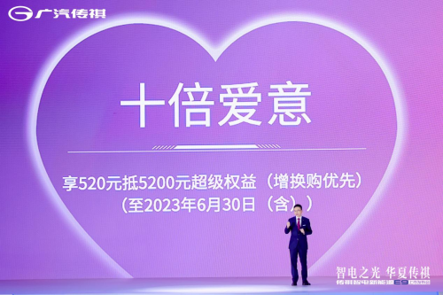 “寧勁智遠(yuǎn)”重豎新能源豪華MPV標(biāo)準(zhǔn)，傳祺E9正式上市