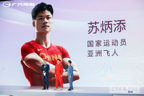 “寧勁智遠(yuǎn)”重豎新能源豪華MPV標(biāo)準(zhǔn)，傳祺E9正式上市