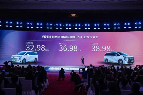 中國品牌登堂入殿！傳祺E9在人民大會堂開啟新篇章