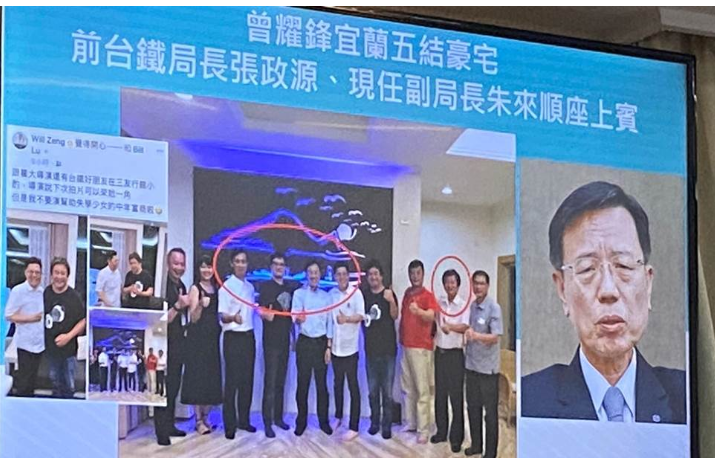 臺(tái)當(dāng)局交通部門(mén)高官去im.B主犯豪宅開(kāi)趴 臺(tái)當(dāng)局交通部門(mén)高官去im.B主犯豪宅開(kāi)趴