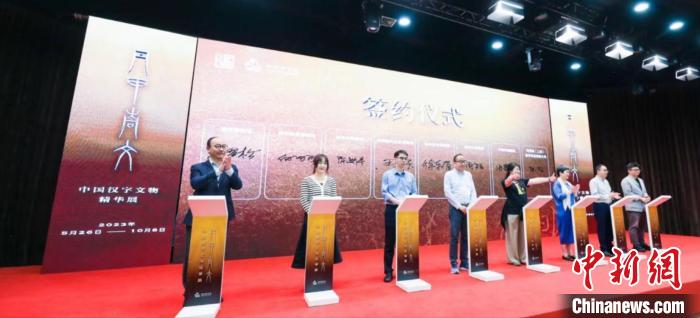 奉賢區(qū)文化和旅游局與多家單位共同簽署戰(zhàn)略合作協(xié)議。　奉賢區(qū)新聞辦供圖