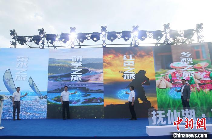 圖為玉溪市精品旅游線路發(fā)布會現場?！↑S興鴻 攝