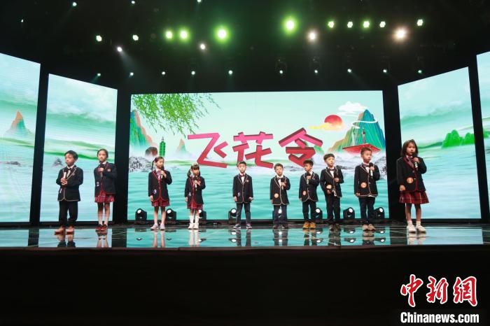 上海臺(tái)商子女學(xué)校的學(xué)生參加《飛花令》比賽 上海臺(tái)辦供圖