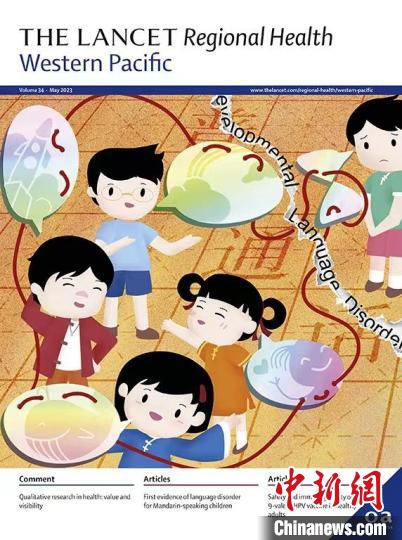 文章封面圖片特邀同濟大學(xué)設(shè)計創(chuàng)意學(xué)院劉震元教授團隊進行設(shè)計?！∩虾＝煌ù髮W(xué)醫(yī)學(xué)院附屬上海兒童醫(yī)學(xué)中心供圖