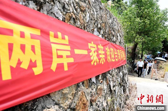 6月2日，張榮恭回到祖籍地詔安縣秀篆鎮(zhèn)北坑村尋根祭祖?！埥鸫?攝