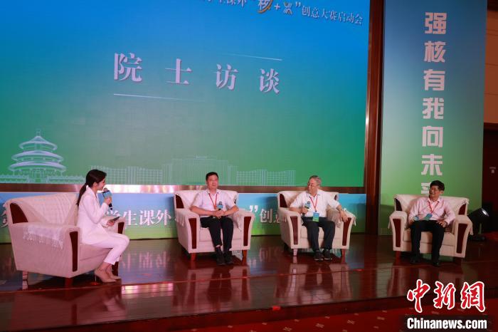 院士訪談環(huán)節(jié)，中國工程院院士于俊崇、歐陽曉平、李寧進(jìn)行分享?！⊥踅ㄒ?攝