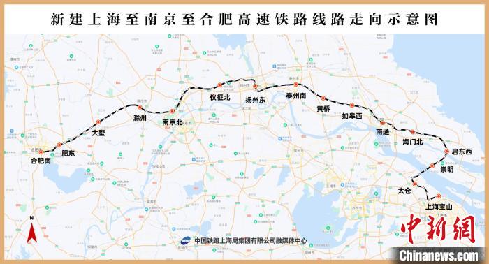 上海至南京至合肥高鐵走向示意圖 中國鐵路上海局集團有限公司供圖 上海至南京至合肥高鐵走向示意圖 中國鐵路上海局集團有限公司供圖