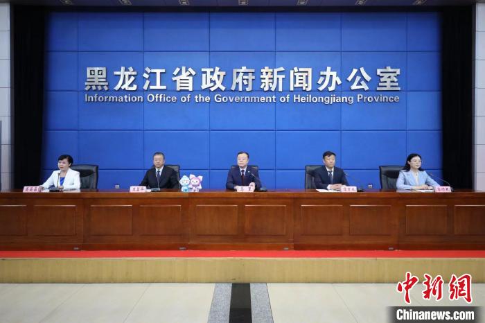 6月2日，黑龍江省人民政府新聞辦公室舉行新聞發(fā)布會，介紹第32屆“哈洽會”相關(guān)情況?！∈瘑⒘?攝